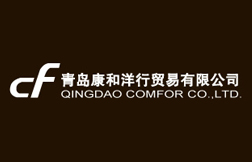 青岛康和洋行贸易有限公司