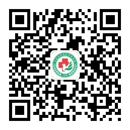 青岛西海岸新区中医医院