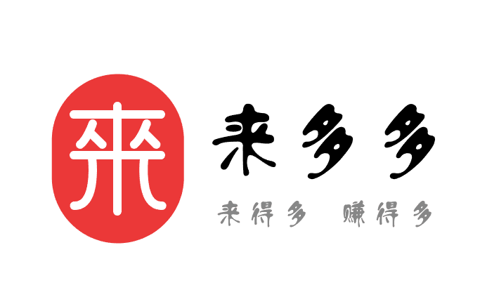 来多多