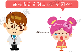 健康头条长图漫画