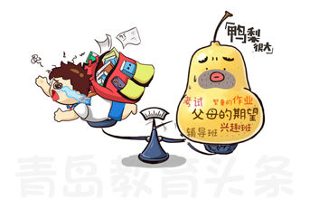 青岛教育头条漫画长图